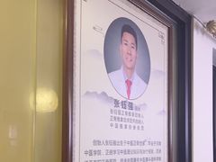 -张钰强中医正骨推拿连锁(华发商都店)