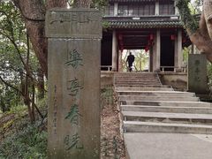 -蒋氏故居