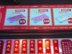 -尚合里潮汕牛肉火锅(海沧店)