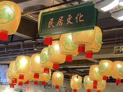 大堂-大鸽饭(北京路店)