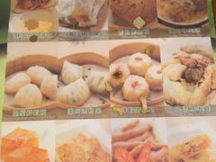 -添好运点心专门店(深水埗店)