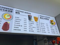 -七七家的糖水店(南湾街1号店)