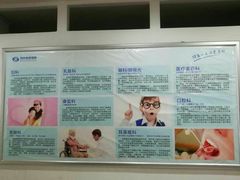-金阊医院