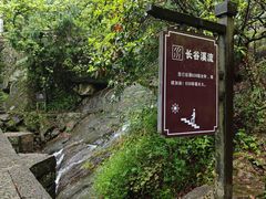 -大慈岩风景区
