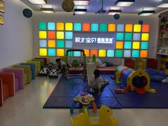 -积木宝贝科学早教(sm广场店)