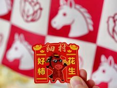 -细村农贸综合市场