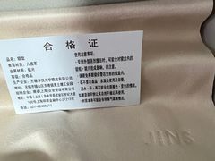 -JINS(北京凯德mall大峡谷店)