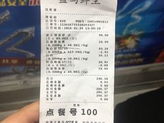 -盒马鲜生(大成店)