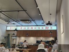 -老资豆拾牛·川南口味菜(保利花园店)