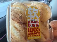 -味多美蛋糕(古城店)