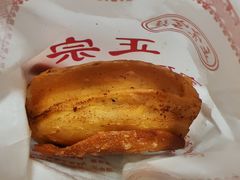 -宫廷香酥牛肉饼(紫竹桥直营店)