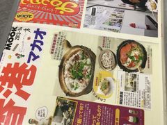 -兴记菜馆