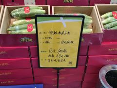 -鲜力达果品批发直销(无锡保利香槟店)
