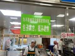 -胡家包子·清真(大众巷店)