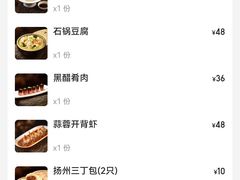 -晓淮山·扬州早茶·淮扬菜(龙阳广场店)