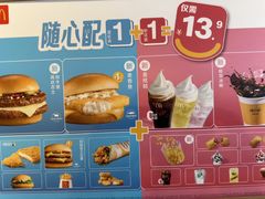 -麦当劳(豫园店)