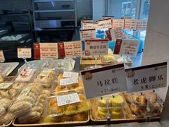 -王家沙点心店(万航渡路店)