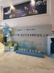 -石家庄苏亚美联臣医疗美容医院