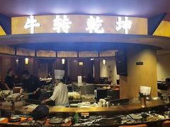 -牛将军•涮肉•烤肉(北京王府井·故宫店)