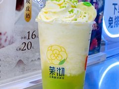 -茉沏(山塘街店)