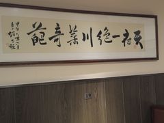 -掌上鲜(南顺城街店)