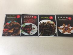 菜单-荷塘食府