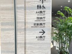 -李自健美术馆