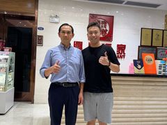 -兴悦酒家(保利克洛维店)