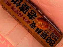 -味多美蛋糕(霍营地铁店)