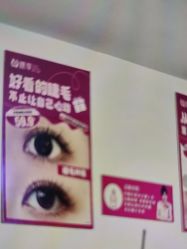 -瞧·享轻奢美甲美睫