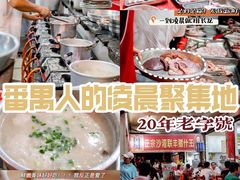 -联丰美食(番禺店)