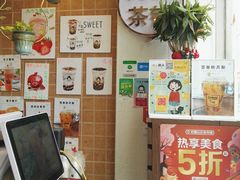 -九秋茶铺(三里屯店)
