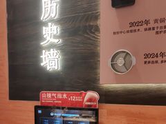 -巴奴毛肚火锅(七宝领展广场店)