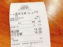 -吴家馄饨