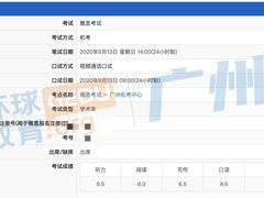 -环球雅思·托福·ALevel·OSSD·DSE·留学英语培训学校(体育西校区)