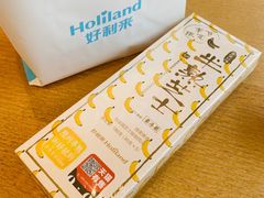 -好利来(光华中心店)