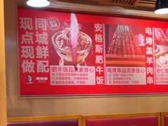-南城香(四路通店)