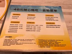 -满记甜品(水游城店)