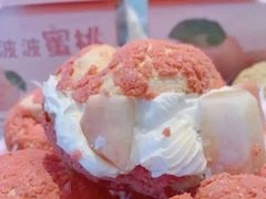 波波蜜桃泡芙-喜茶(永旺梦乐城店)