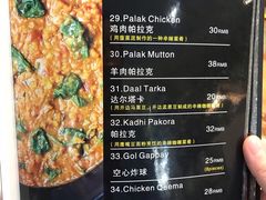 菜单-Masala Curry and BBQ·玛莎拉巴基斯坦美食(金水万达店)