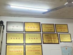 -老赵面店(大西路店)