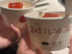-浩爷羊蝎子火锅(双榆树店)