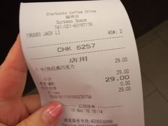 账单-星巴克(漕河泾2店)