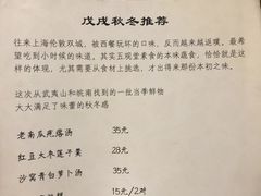 -五观堂素食(新华路店)