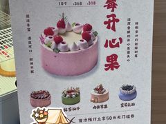 -天河领展广场