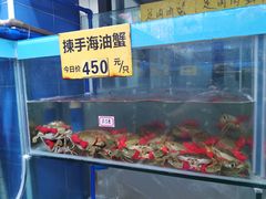 -三辣馆