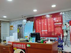 -德兴老面馆(德平路店)