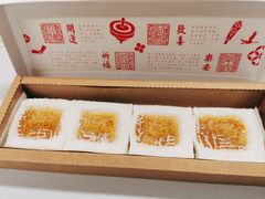 -阮大兴糕团(日月光中心店)