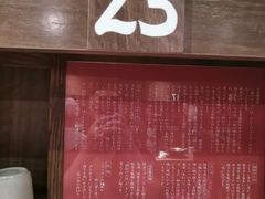 -一兰拉面(新宿中央东口店)