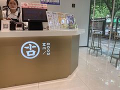 -古茗(下城香积寺路店)
